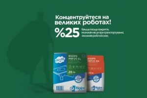 Потрібна шпаклівка? Тобі пощастило, ти її знайшов – фінішна шпаклівка RIGIPS SATEN