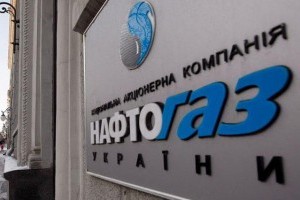 Ринок газу: Нафтогаз хоче, щоб клієнти постачальника "останньої надії" потрапляли до нього автоматично