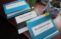 Реестр "квартирной очереди" передадут областным госадминистрациям