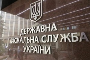 ГФС проводит обыски в офисе Торгово-промышленной палаты по делу об уклонении от налогов