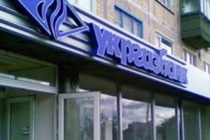 Украинцы снова могут воспользоваться "теплыми" кредитами 