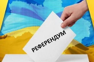 Законопроект о местном референдуме вынесен на общественное обсуждение: что предлагают