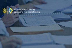 Механізм перерахунку за неякісно надані комунальні послуги: розпочато громадські обговорення