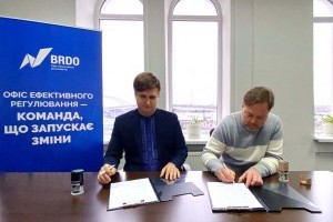 BRDO та Всеукраїнська спілка виробників будматеріалів уклали Меморандум про співпрацю