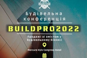 АНОНС: BUILD PRO 2022, Київ, 19 травня (ЗАХІД ВЖЕ ВІДБУВСЯ)