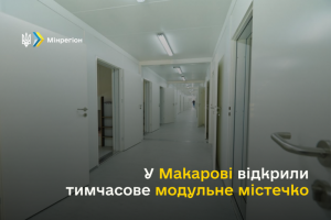 Забезпечить житлом понад 350 людей: на Київщині відкрито модульне містечко для переселенців (ФОТО)