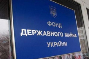 Фонд держмайна України може стати суверенним – новий очільник ФДМУ