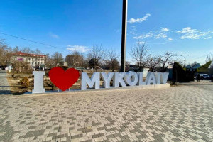 До створення перспективного генерального плану Миколаєва залучене міжнародне архітектурне бюро One Works та Норман Фостер