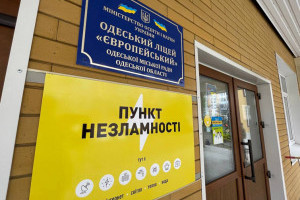 В Україні відкрили вже 4 362 «пункти незламності». Як знайти найближчий