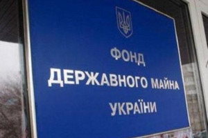 Законопроєкт про реорганізацію Фонду держмайна підтримано Верховною Радою