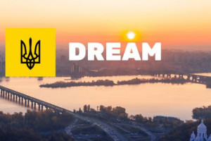 При Міністерстві відновлення створюється Проєктний офіс DREAM