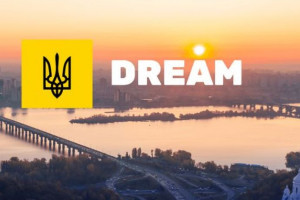 Інструмент для пришвидшення відбудови: на платформі DREAM стартувало закрите бета-тестування оновлених особистих кабінетів