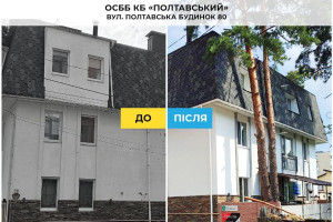 На Київщини відновлюють 95 багатоповерхівок у межах Програми «ВідновиДІМ» (ФОТО)