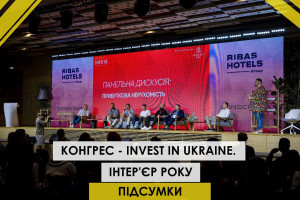 У Києві відбувся Конгрес INVEST IN UKRAINE