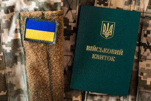 На порталі "Дія" призупинили функцію бронювання від мобілізації