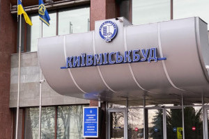 Київрада вимагатиме компенсувати «Київміськбуду» понад 2 млрд грн