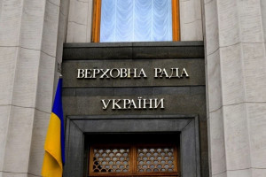 Проєкт держбюджету на 2025 рік схвалено Верховною Радою: на що підуть кошти (ІНФОГРАФІКА)