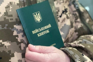 Дію чинних бронювань від мобілізації продовжено до 31 березня - рішення Кабміну