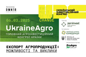 АНОНС: Український Будівельно - Інвестиційний Конгрес 2025: WE MUST BE THE CHANGE, 6 березня, Київ