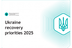 Влада назвала пріоритетні напрямки відновлення України на 2025 рік