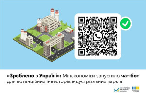 Мінекономіки запустило чат-бот для потенційних інвесторів індустріальних парків