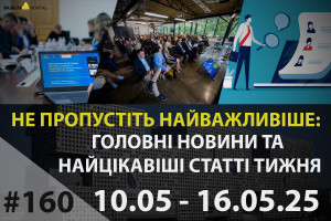 Головні новини тижня
