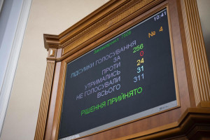 Відбудова України: законопроєкт про державно-приватне партнерство ухвалено Радою