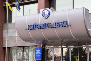 "Київміськбуд" заявив про початок процесу докапіталізації і підготовку до відновлення будівництва