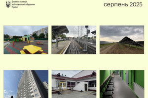 У серпні 2025 року ДІАМ опрацювала 10 269 звернень
