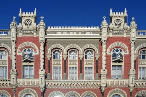 НБУ прогнозує зниження облікової ставки