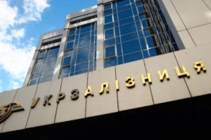 Новий склад наглядової ради Укрзалізниці затверджено урядом