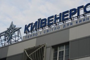 Киевляне задолжали «Киевэнерго» полмиллиарда гривен за тепло и горячую воду