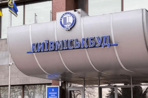 Регулятор дав старт фінансовому перезавантаженню Київміськбуду