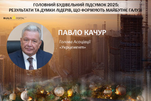 Павло Качур: Українські виробники зберігають повну технологічну готовність до масштабування потужностей одразу після стабілізації попиту