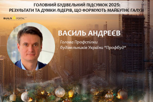 Василь Андреєв: Ми підтримуємо роботодавців у підготовці кваліфікованих працівників і спільно з ними працюємо над зміцненням галузі