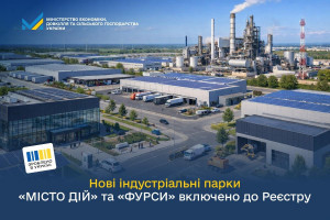 Уряд зареєстрував два нові індустріальні парки на Київщині та Львівщині з інвестиціями понад 1 млрд грн