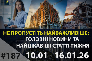 Головні новини тижня