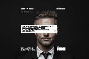 АНОНС: Інвестиційно-будівельний конгрес IBC 2026, Real Estate Market Awards та Інтер’єр Року. Нерухомість: головні подія року для ринку нерухомості України