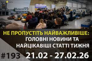 Головні новини тижня