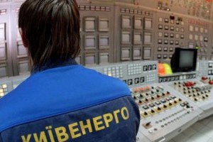 Столичные власти отказываются от Киевэнерго: кто будет поставлять тепло в квартиры киевлян