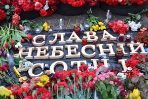 Київрада знайшла місце для Музея Революції Гідності