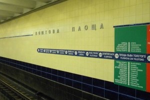 Станции столичного метро сделают более безопасными для населения