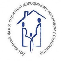 В Украине до сих пор действует госкредитование молодежного строительства