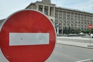 В центре Киева на неделю перекроют движение транспорта