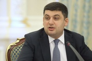 Гройсман озвучил позицию Кабмина по поводу повышения тарифа на газ