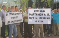 Черкасские дорожники пикетируют "Укравтодор"