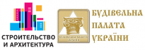 Строительная палата Украины приглашает на презентацию конкурсных проектов жилых домов целевой программы "Доступное жилье"