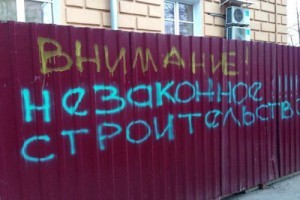 В Кабмине пообещали взяться за стройки, у которых нет соответствующих разрешений