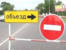 В Киеве ограничат движение транспорта на двух шоссе