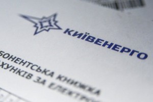 Киев задолжал энергетикам более 800 млн гривен